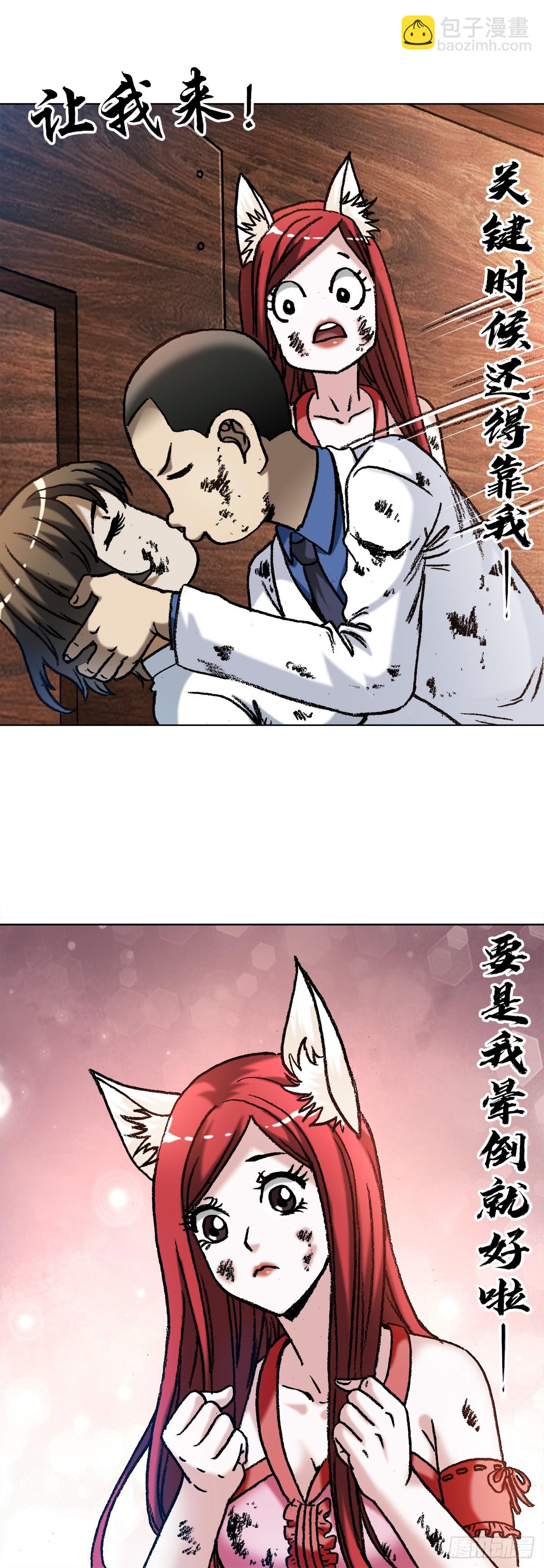 1534 前因后果12