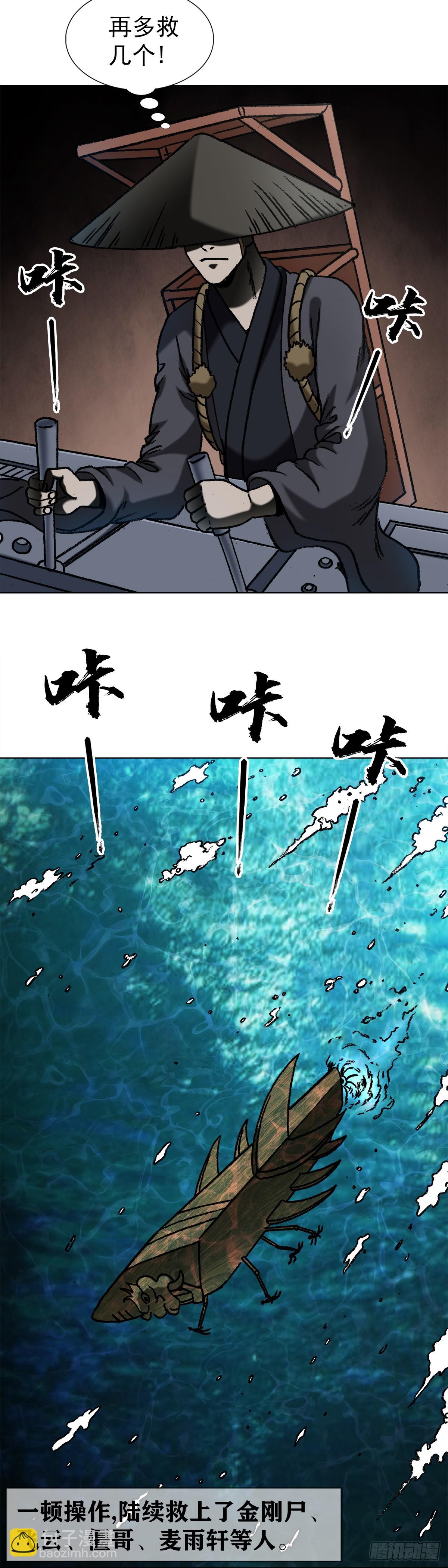 1534 前因后果13