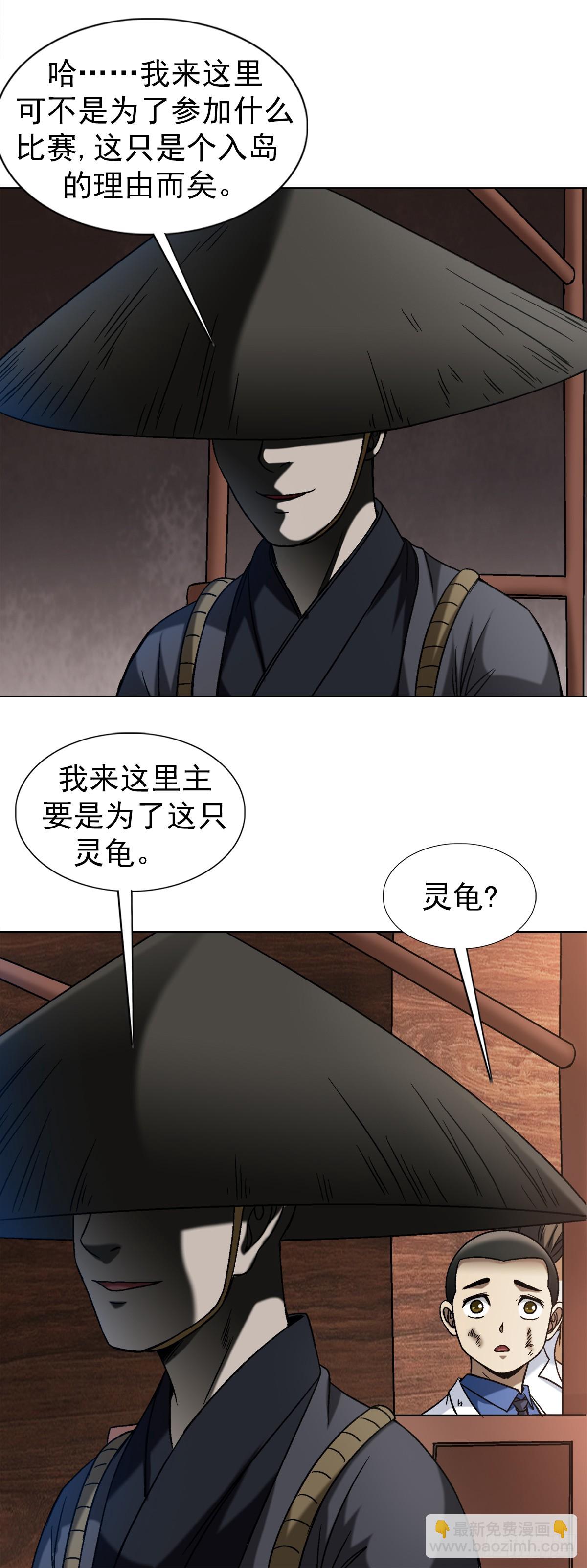 1534 前因后果16