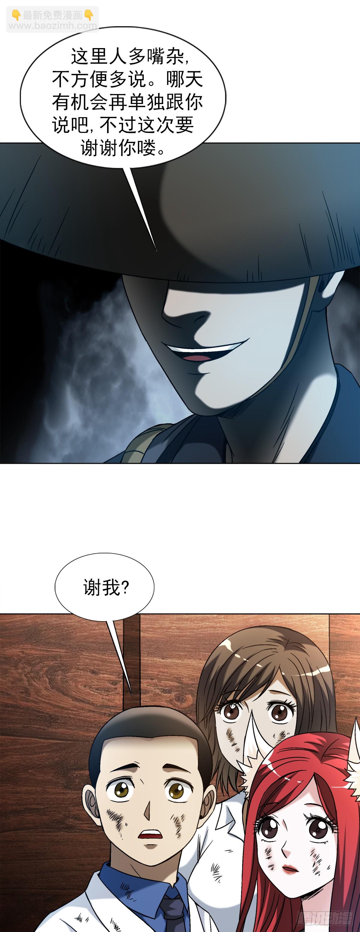 1534 前因后果17