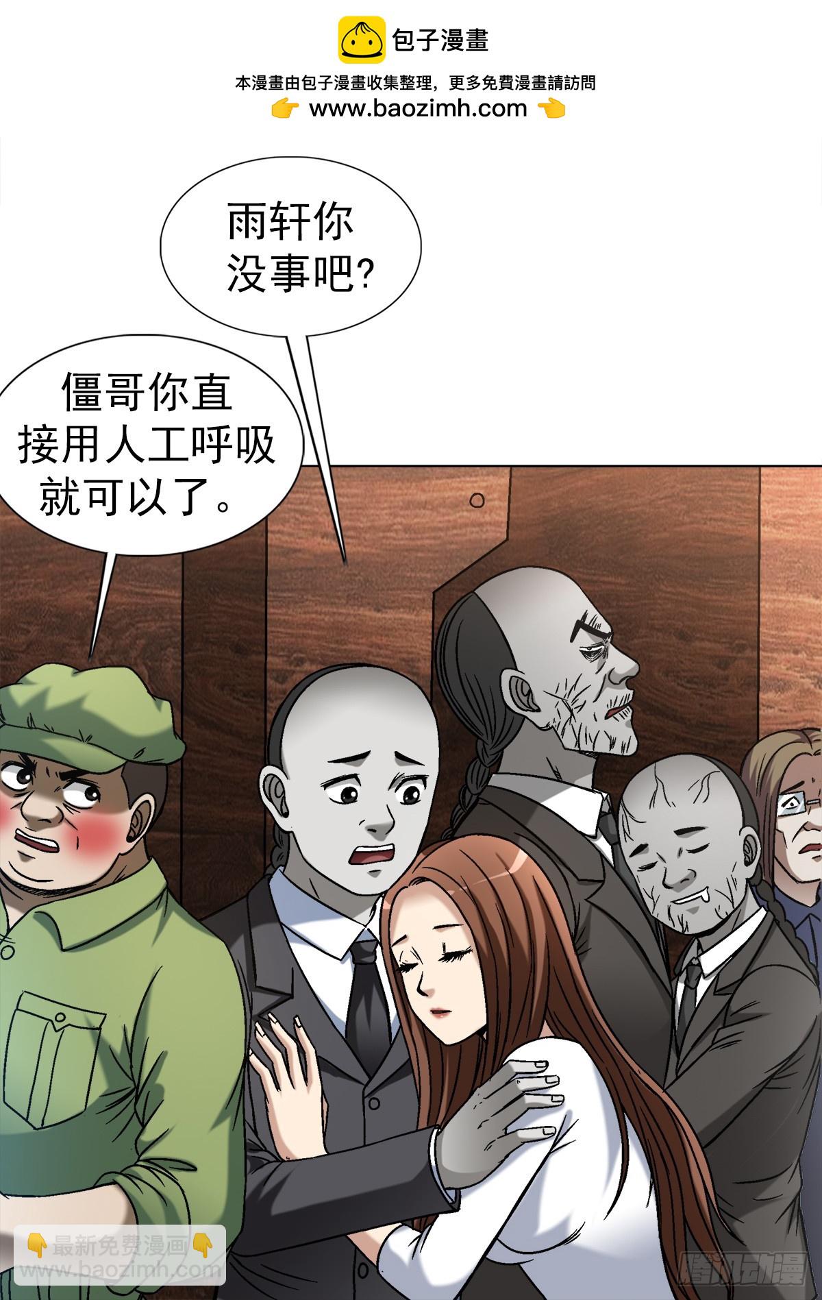 1534 前因后果18