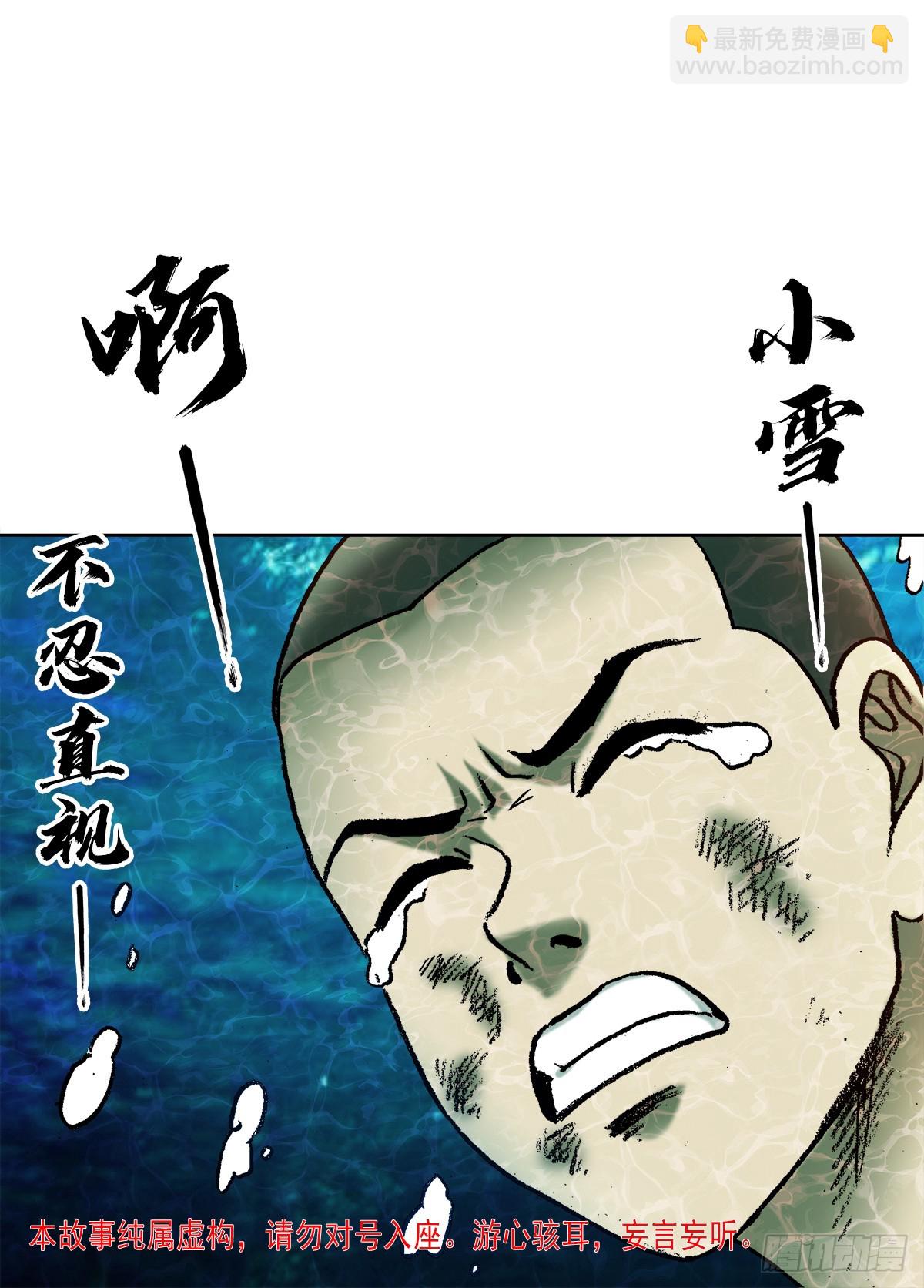 1534 前因后果2