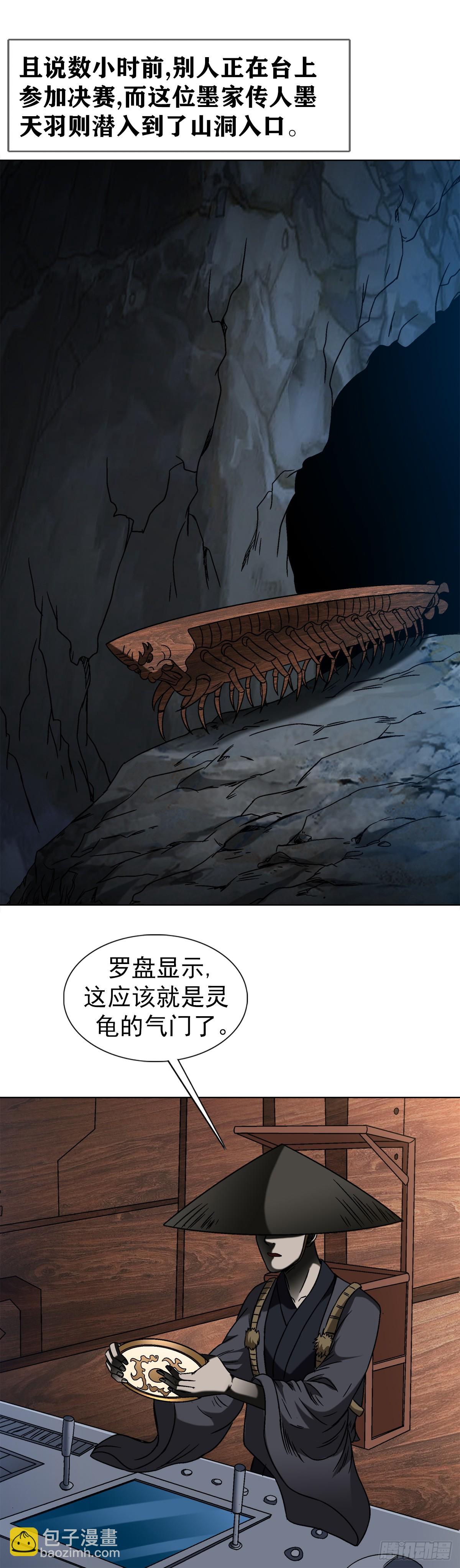1534 前因后果20