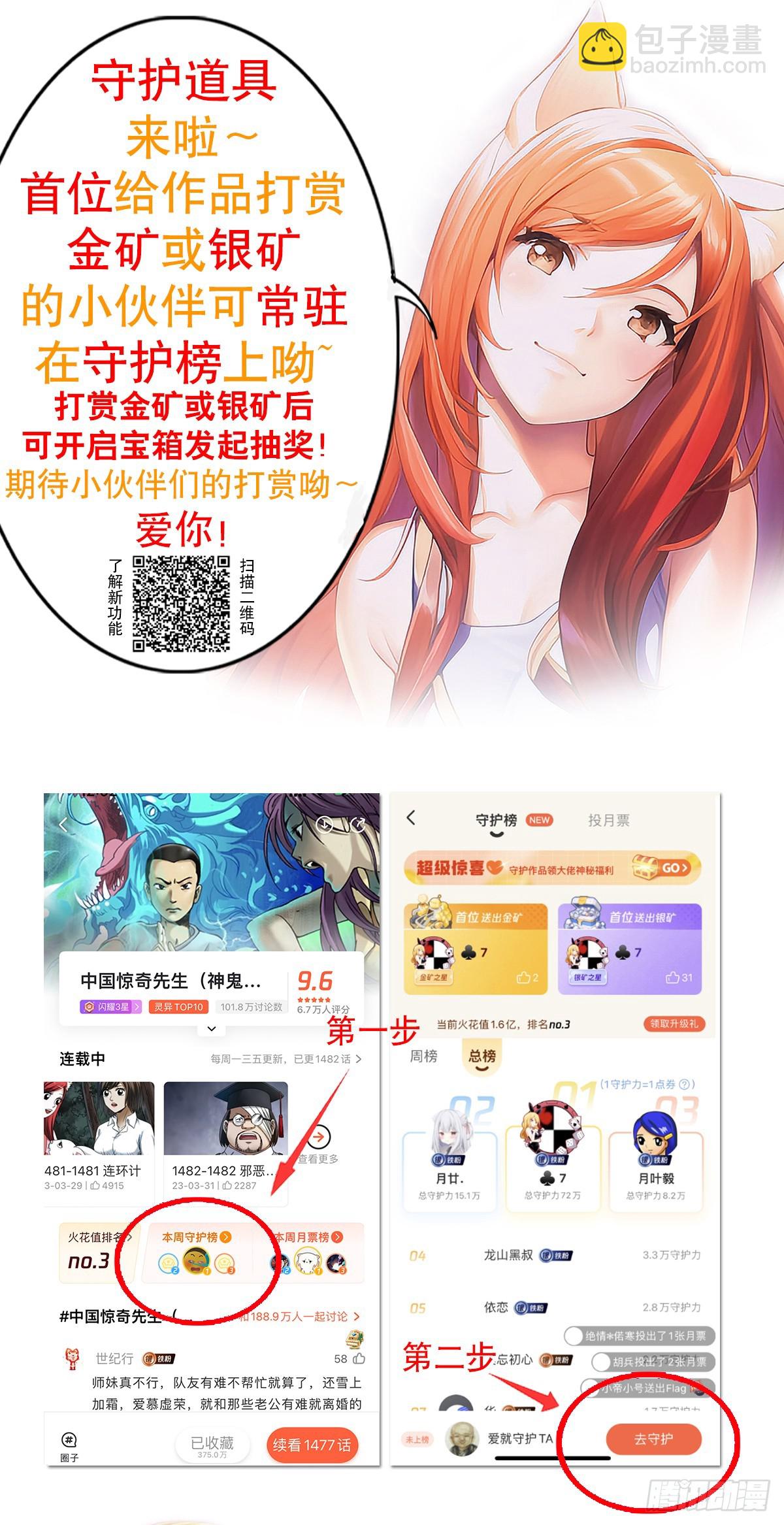 1534 前因后果21