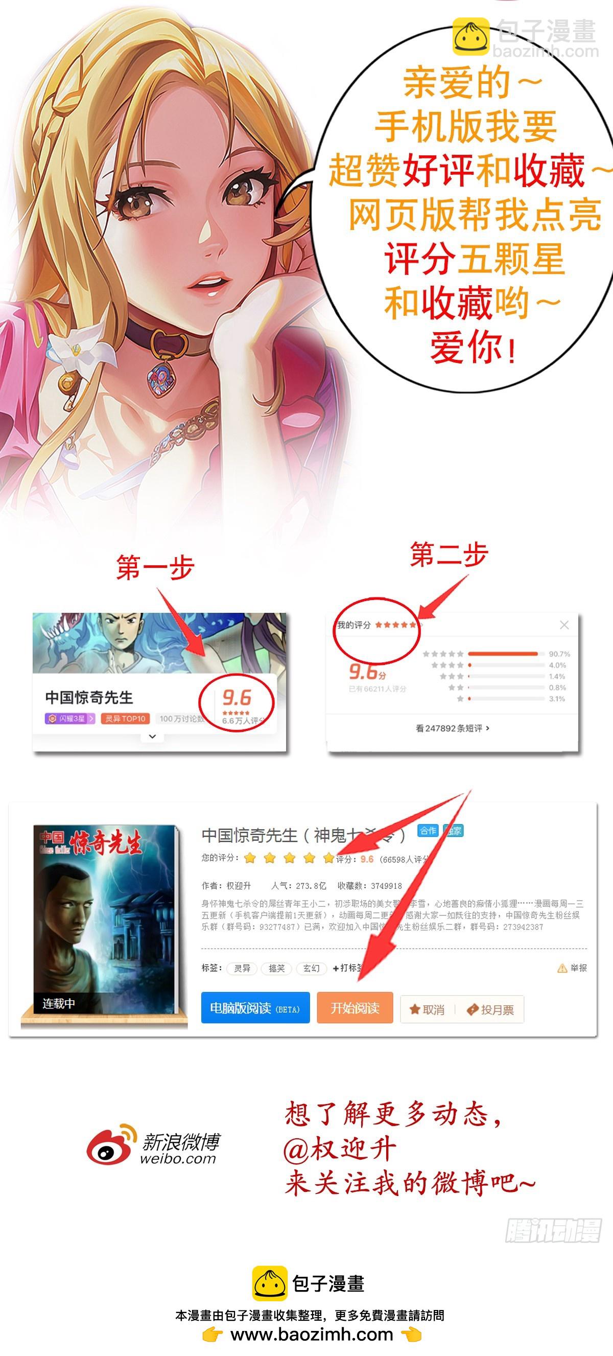 1534 前因后果22