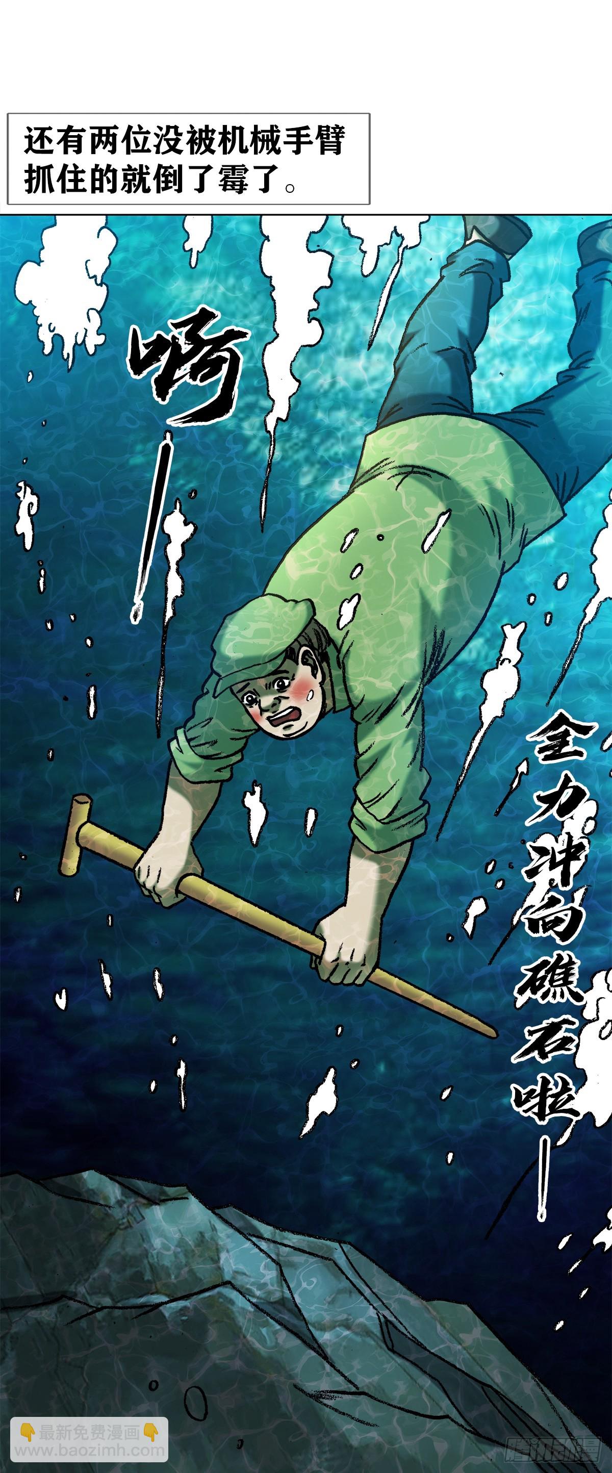1534 前因后果7