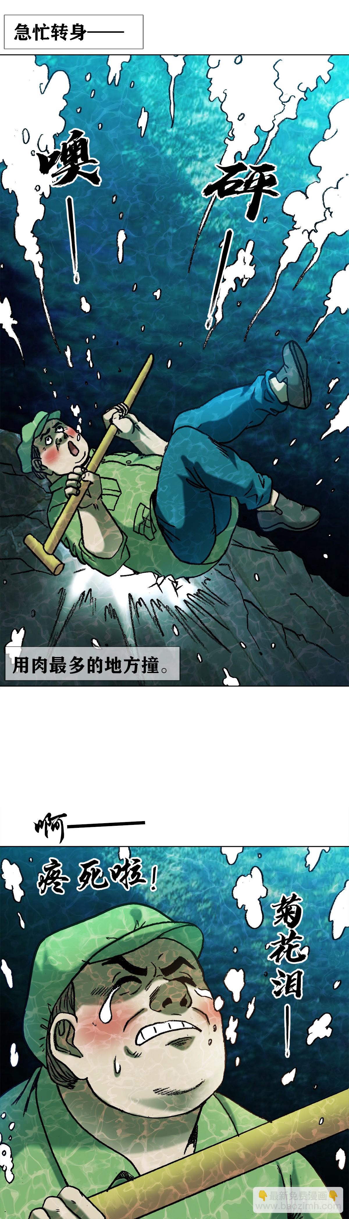 1534 前因后果8