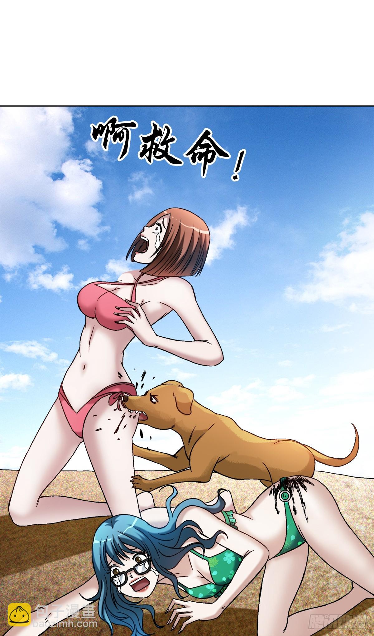 1537 土狗10