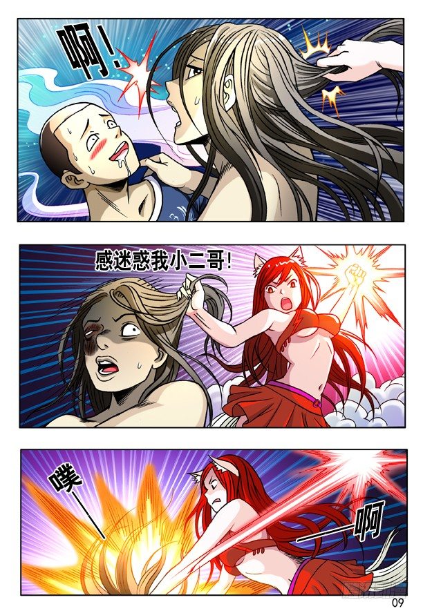 165 团队合作0