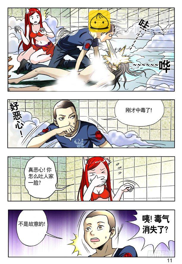 165 团队合作2
