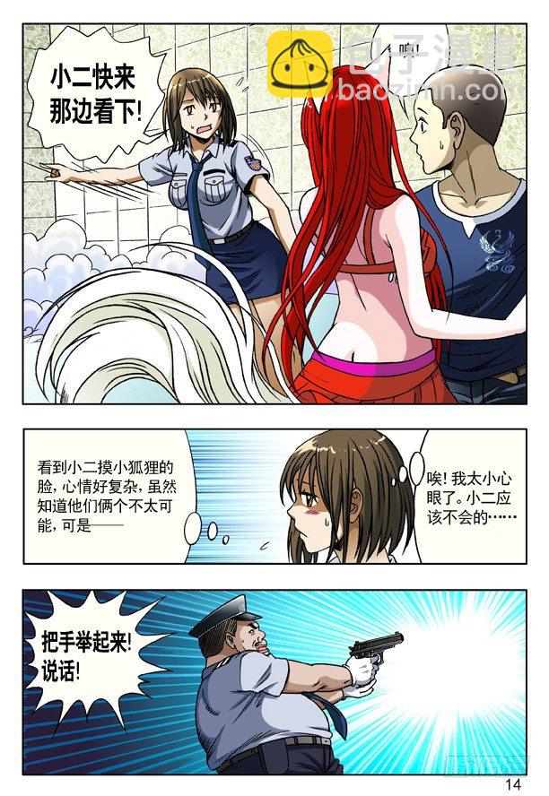 165 团队合作5