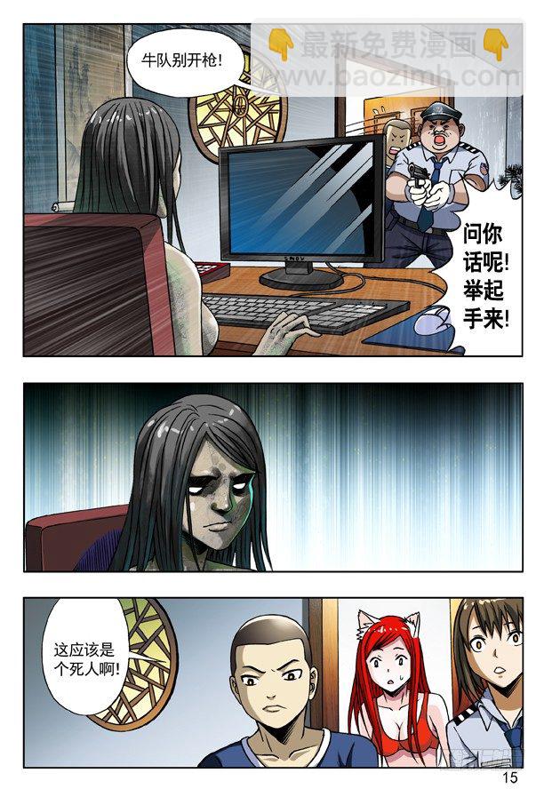 165 团队合作6