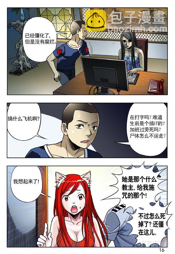 165 团队合作7