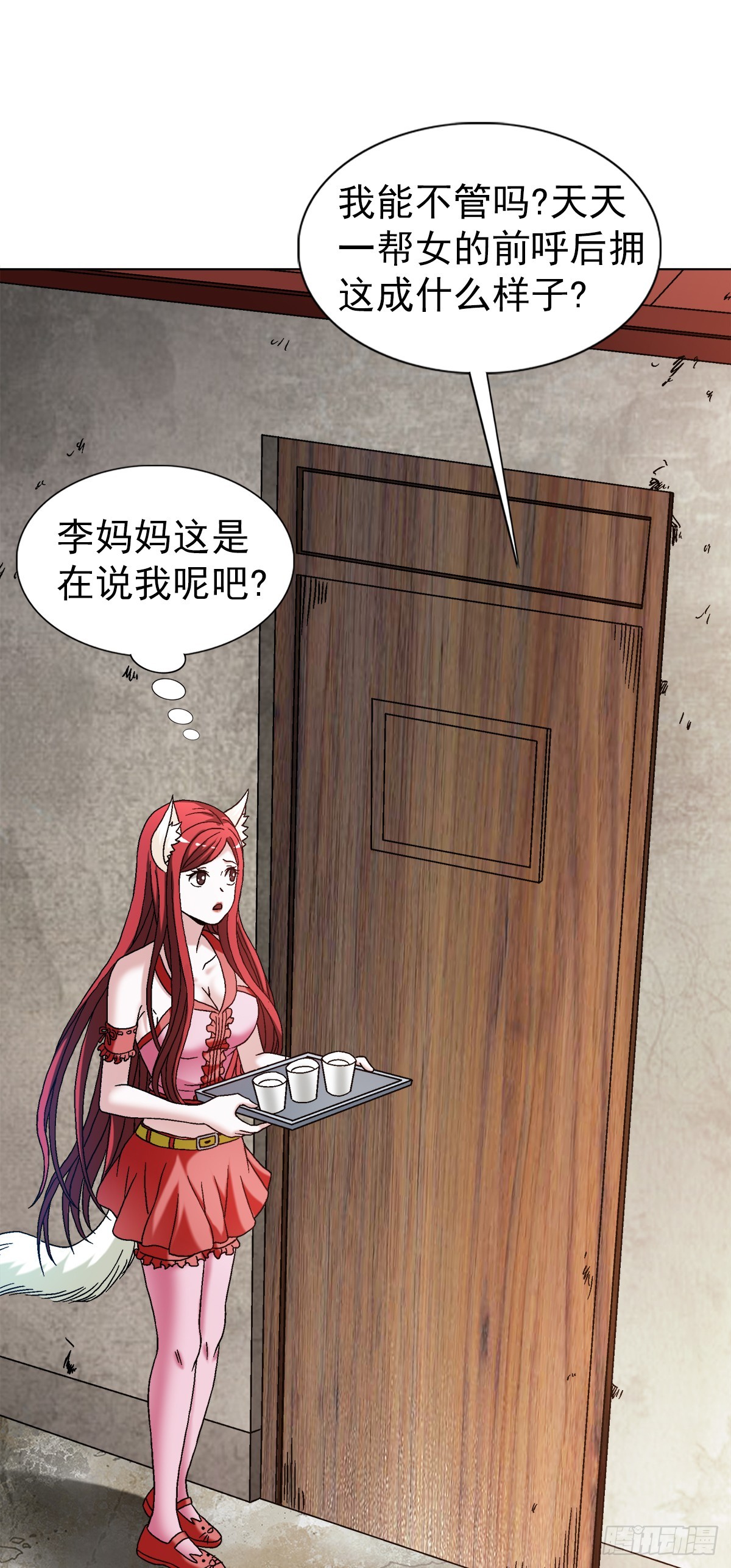 1542 夜市0