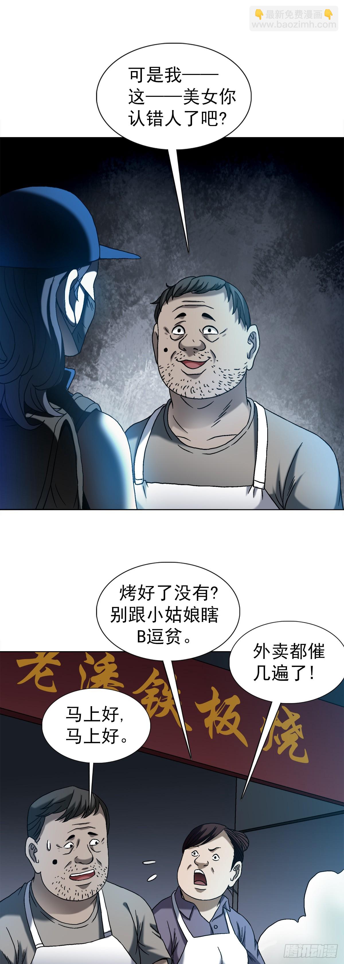 1542 夜市13