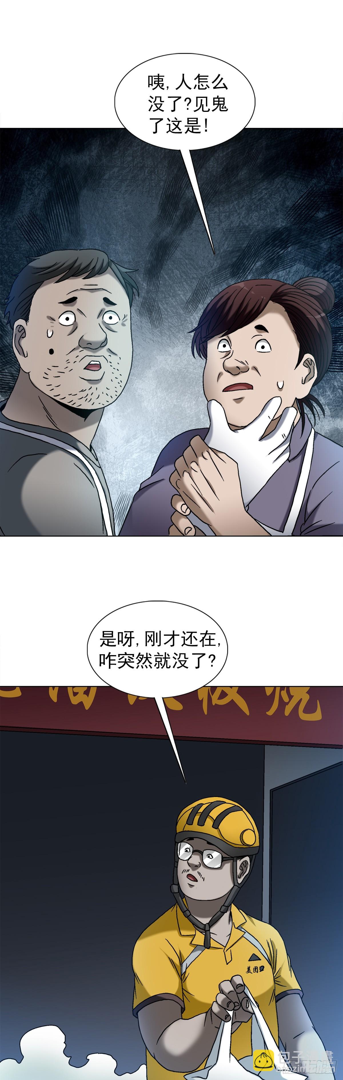 1542 夜市19