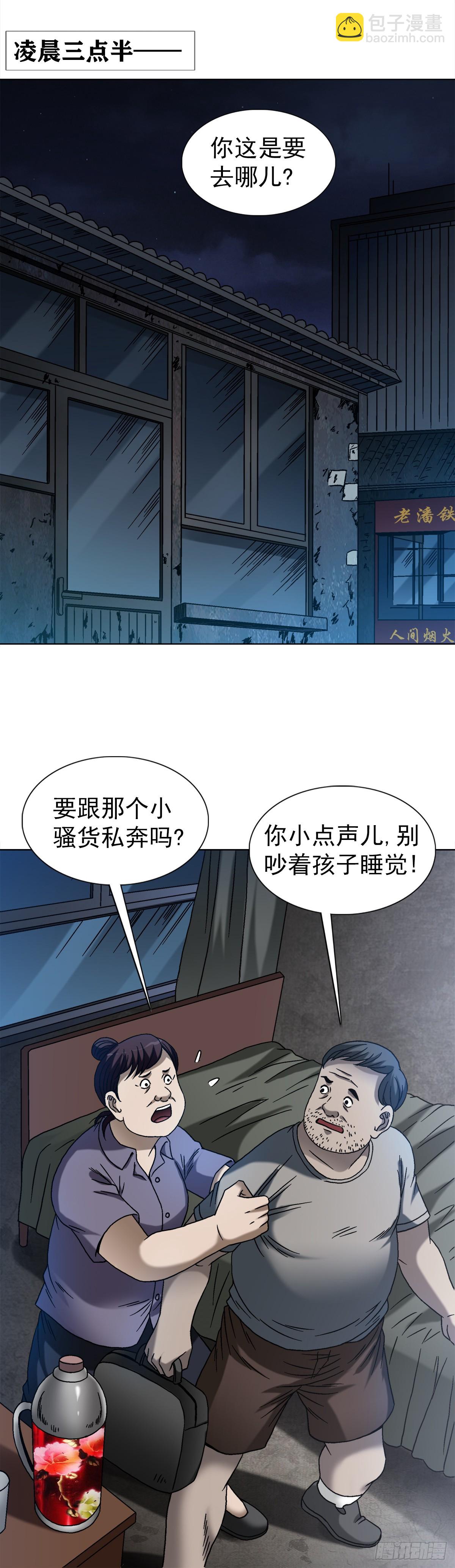 1542 夜市20