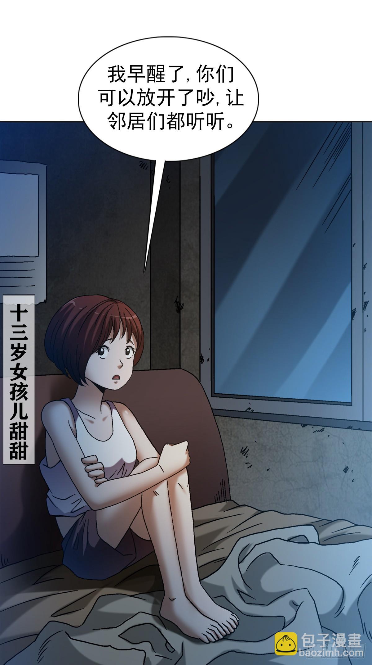 1542 夜市21