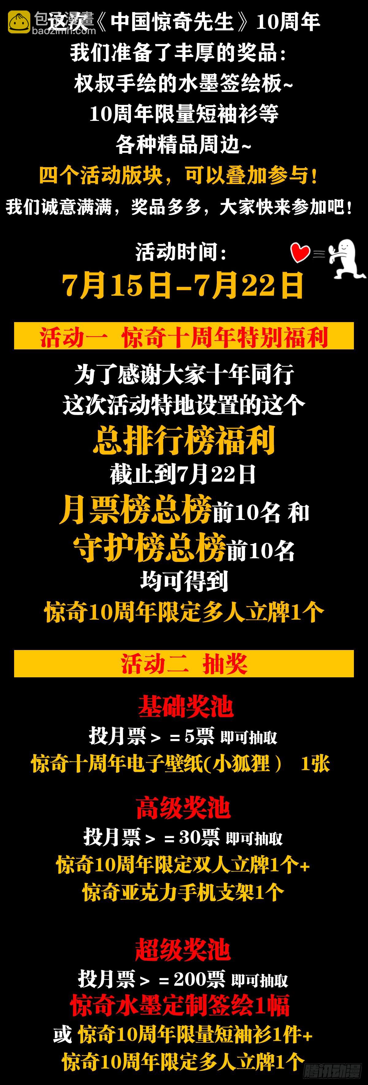 1542 夜市26