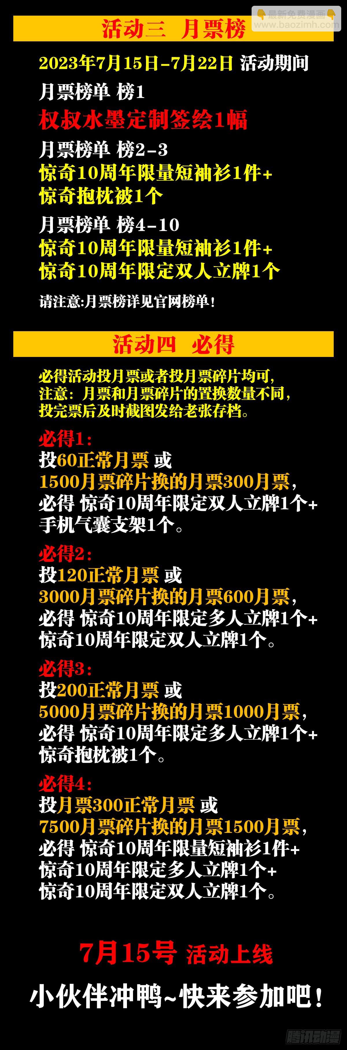 1542 夜市27