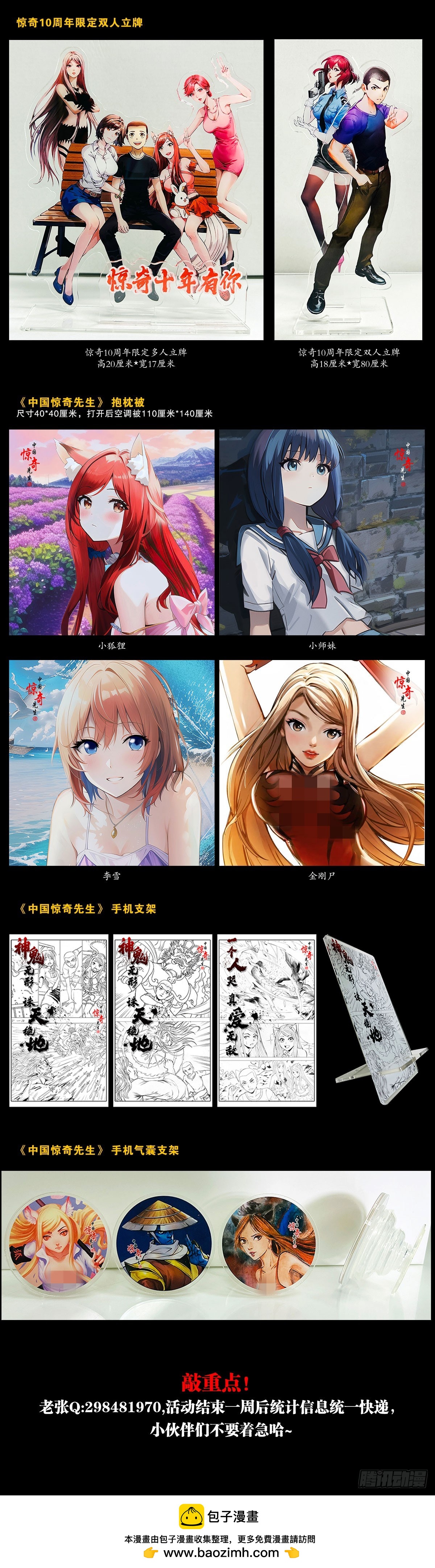 1542 夜市29