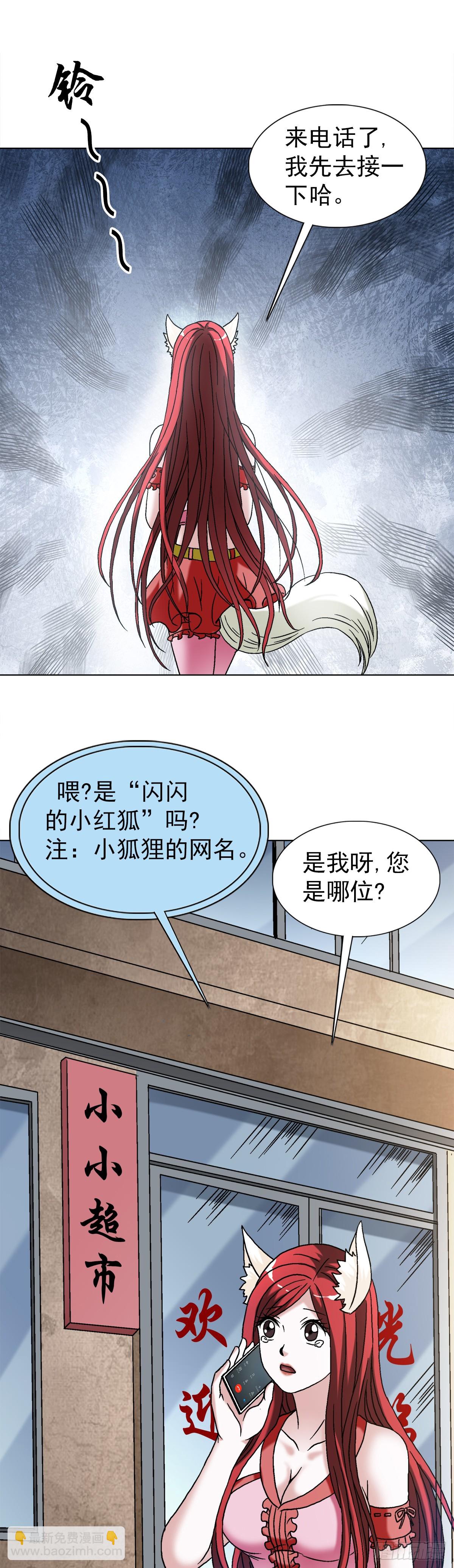 1542 夜市5
