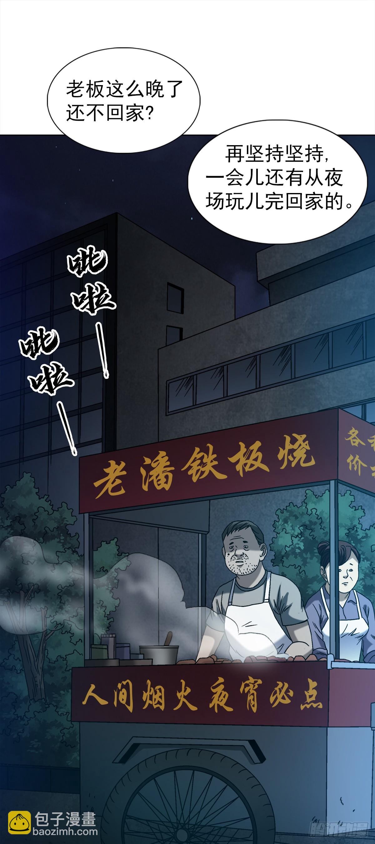 1542 夜市8