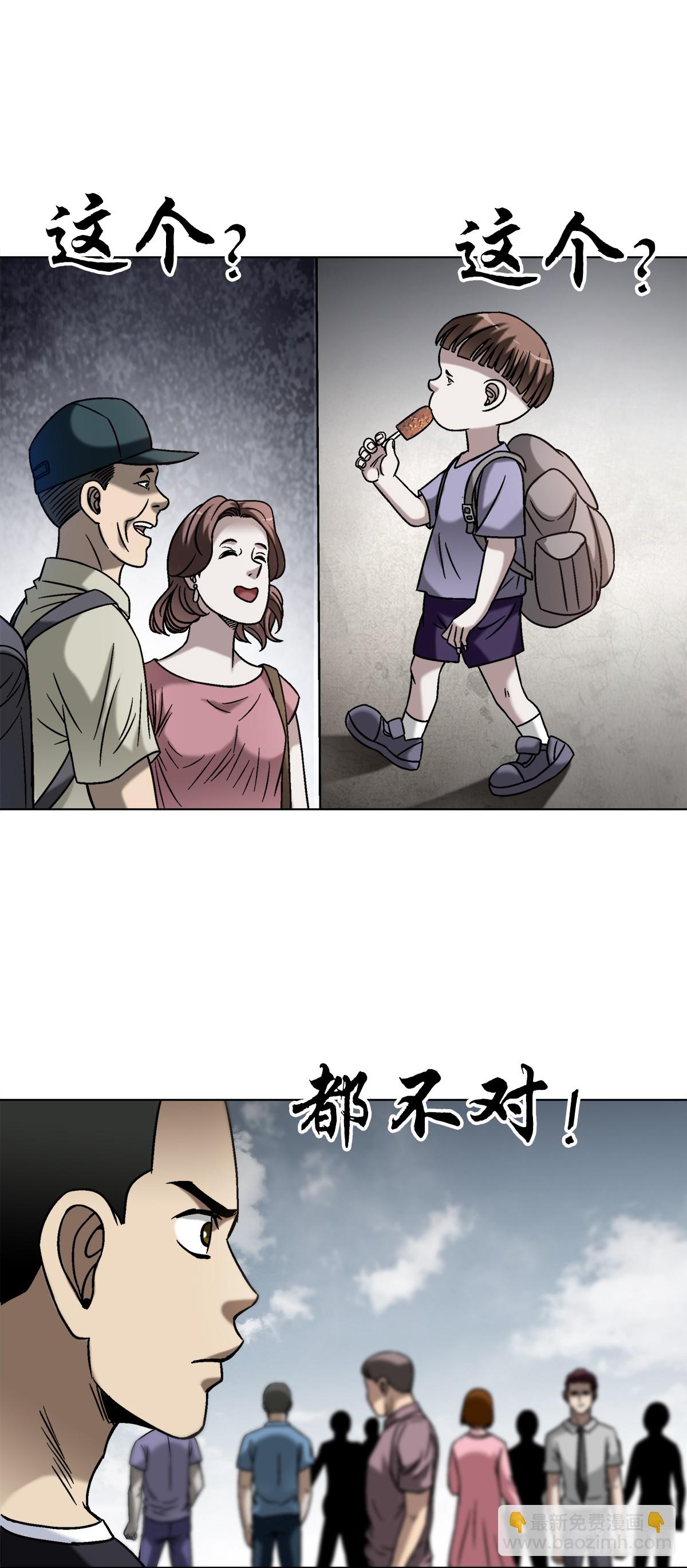 1547 第十一季开启8