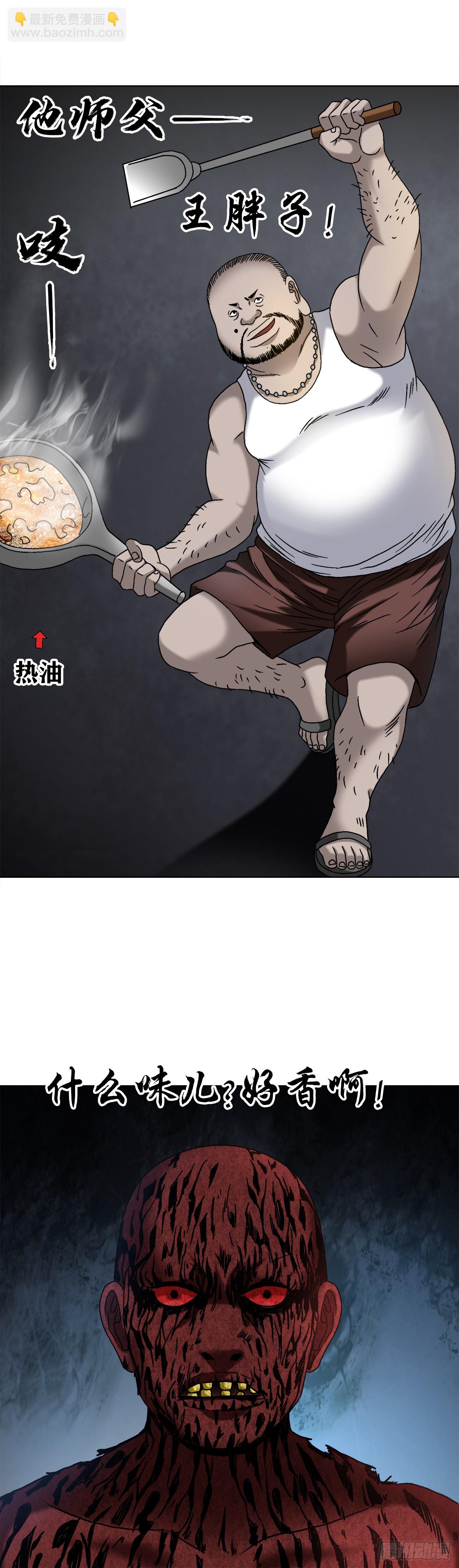 1548 血债11