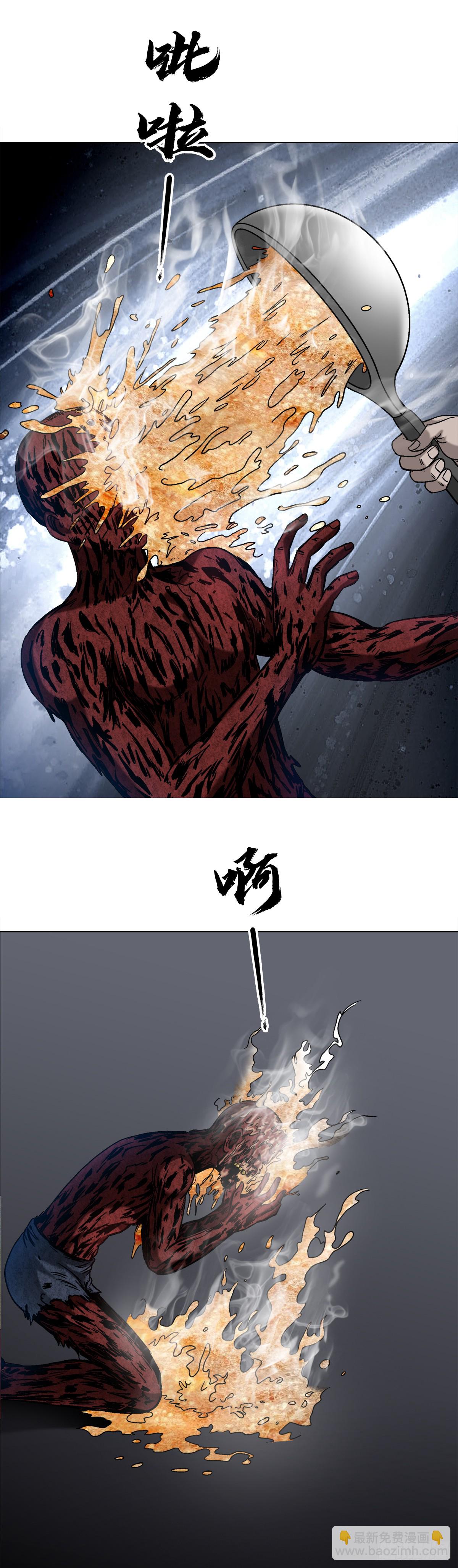 1548 血债12