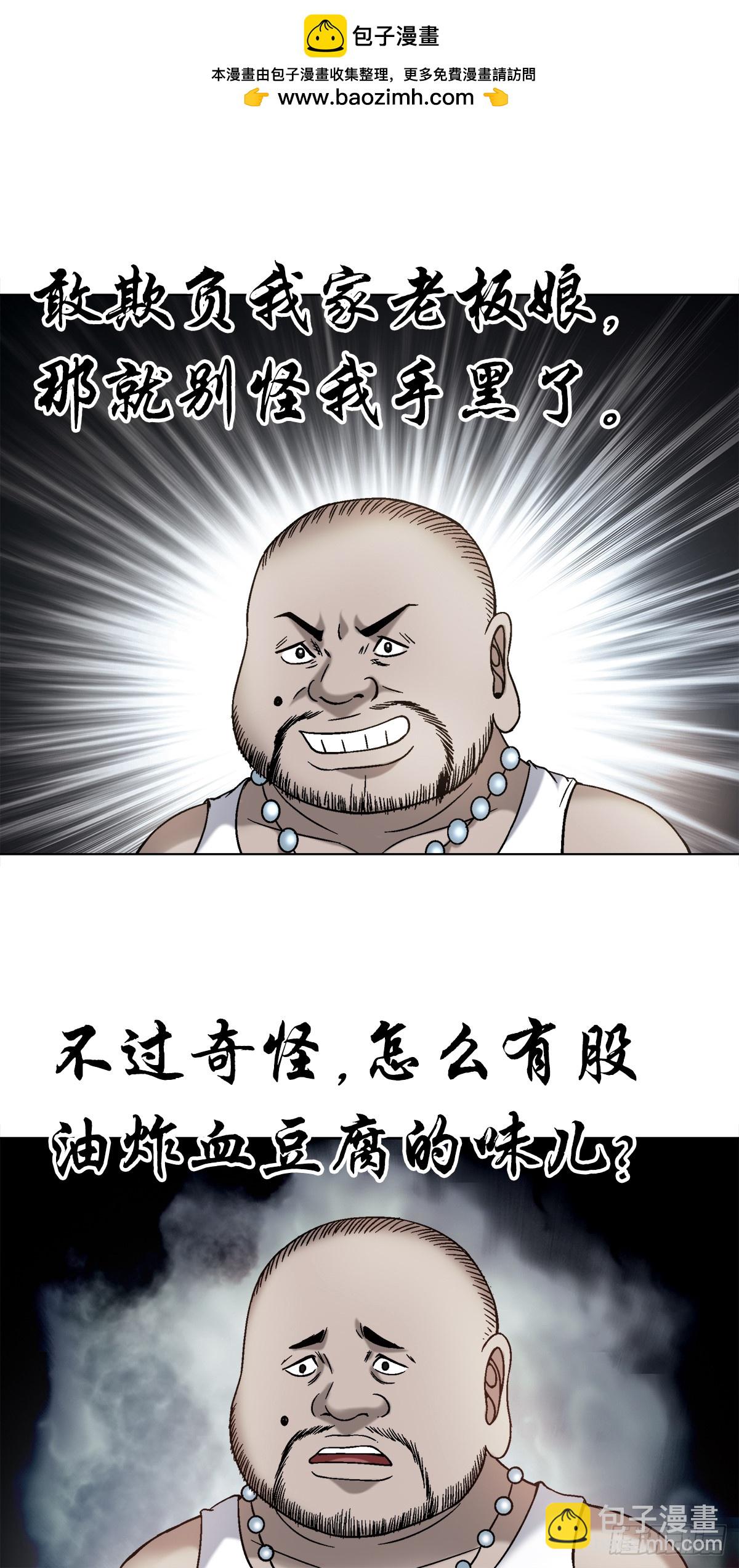 1548 血债13
