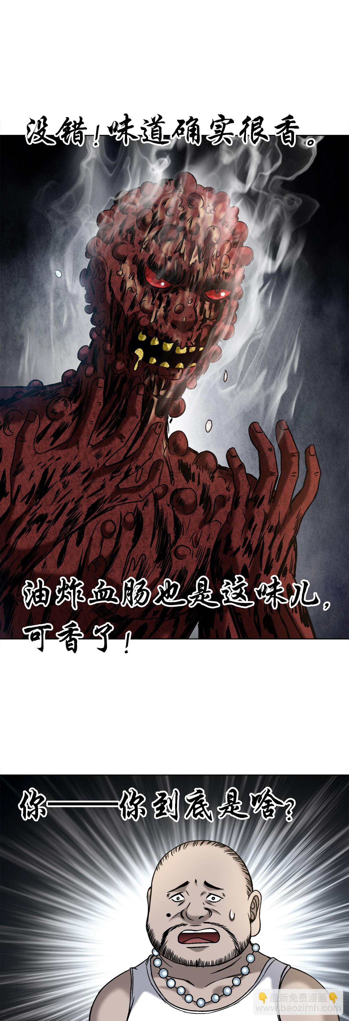 1548 血债14