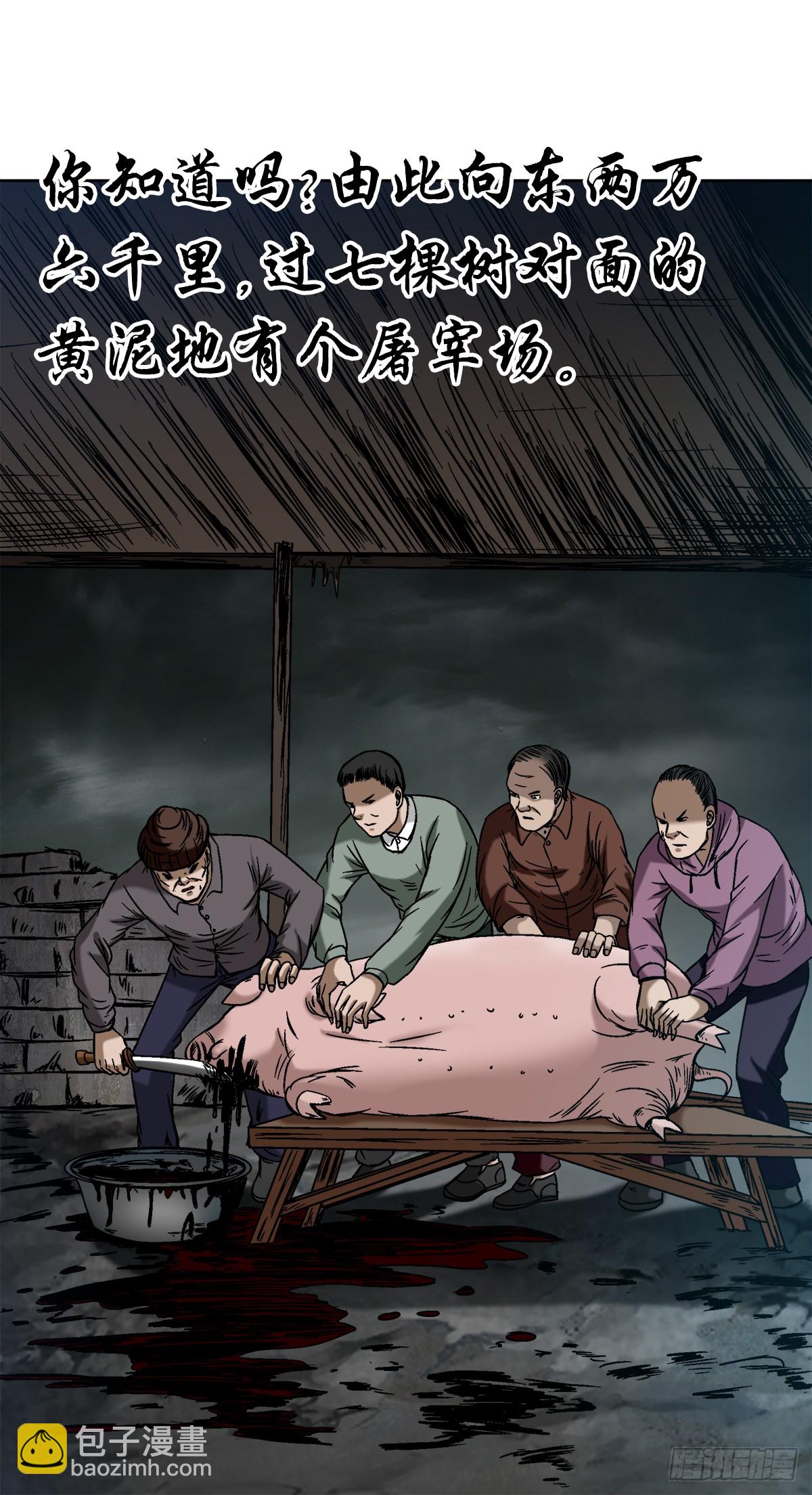 1548 血债16