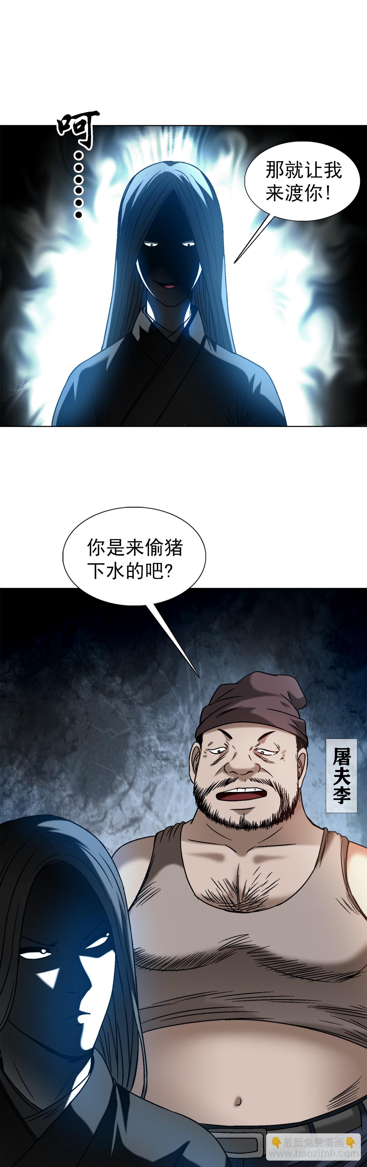 1548 血债19