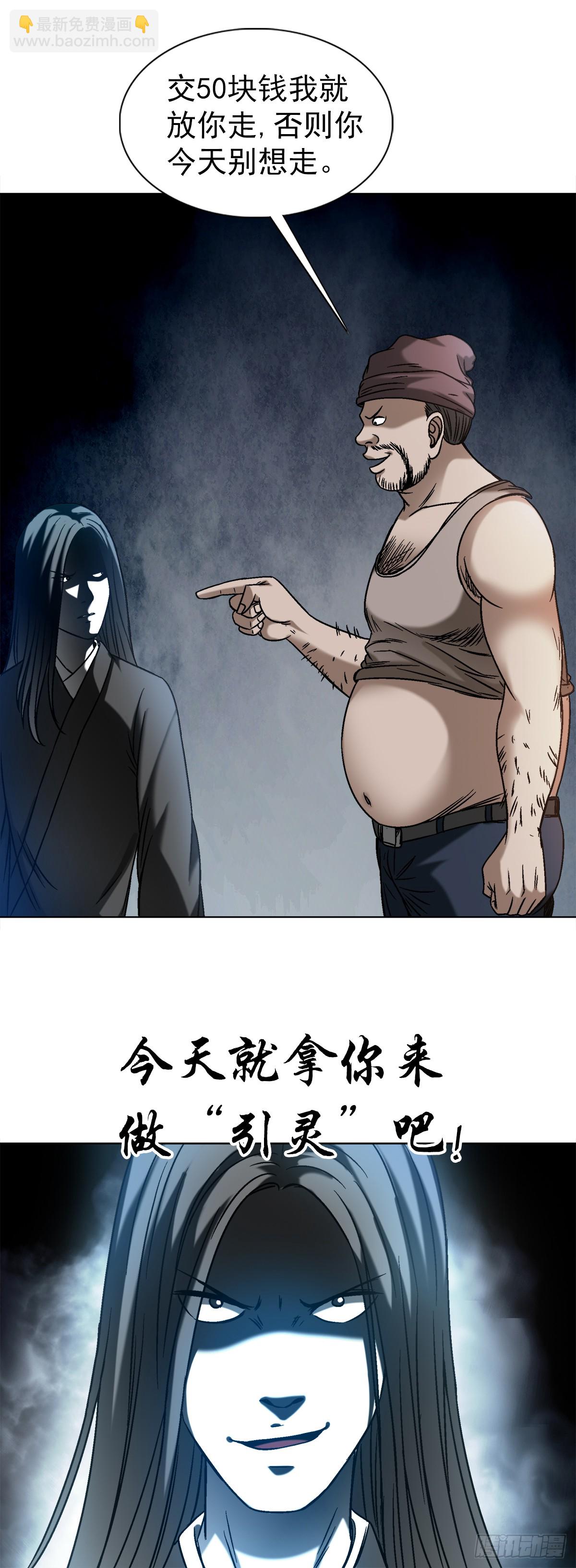 1548 血债20