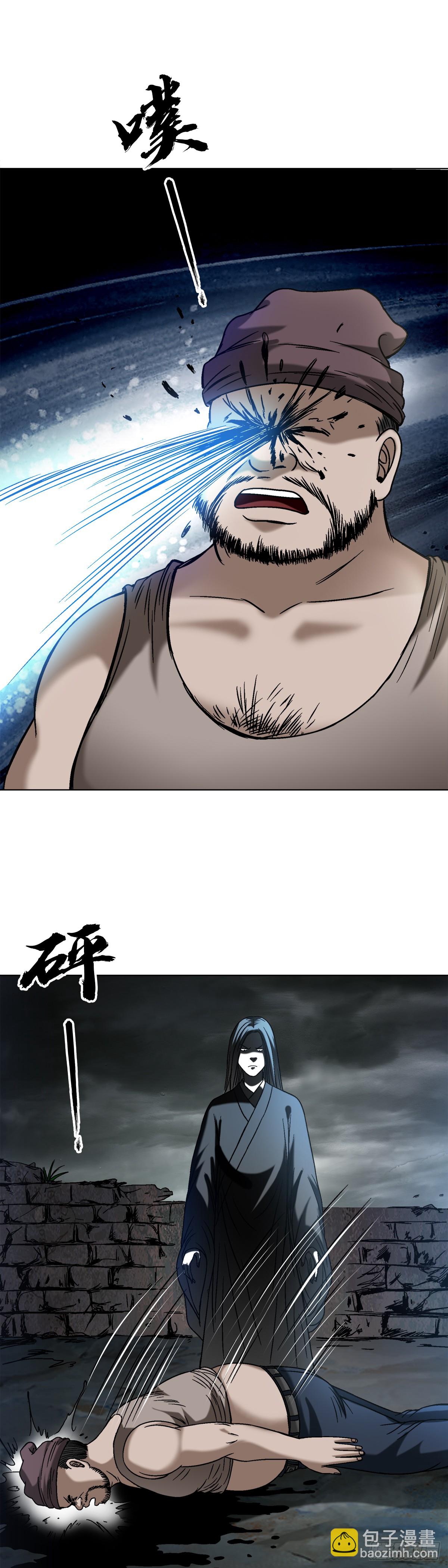 1548 血债21
