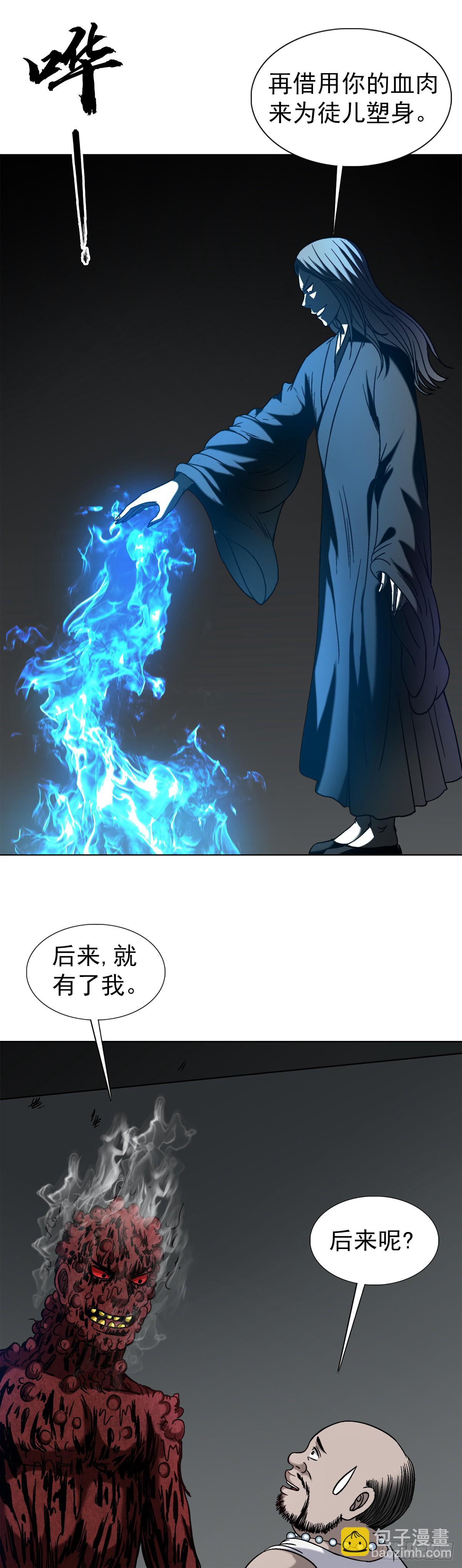 1548 血债22