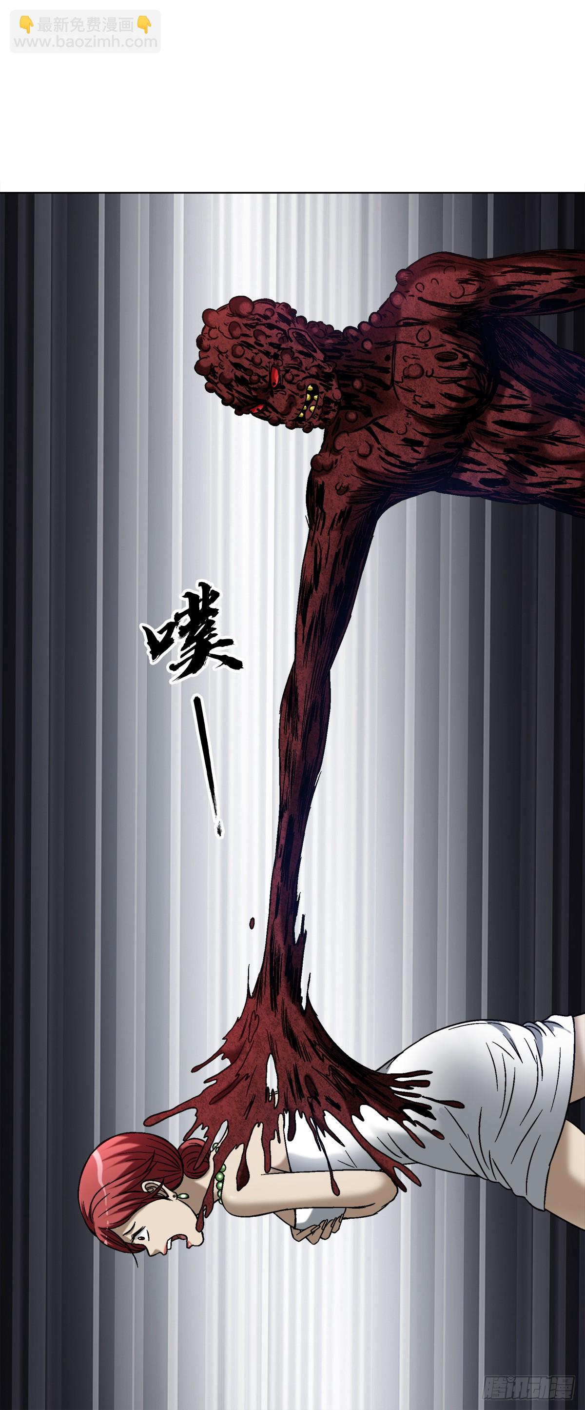 1548 血债25