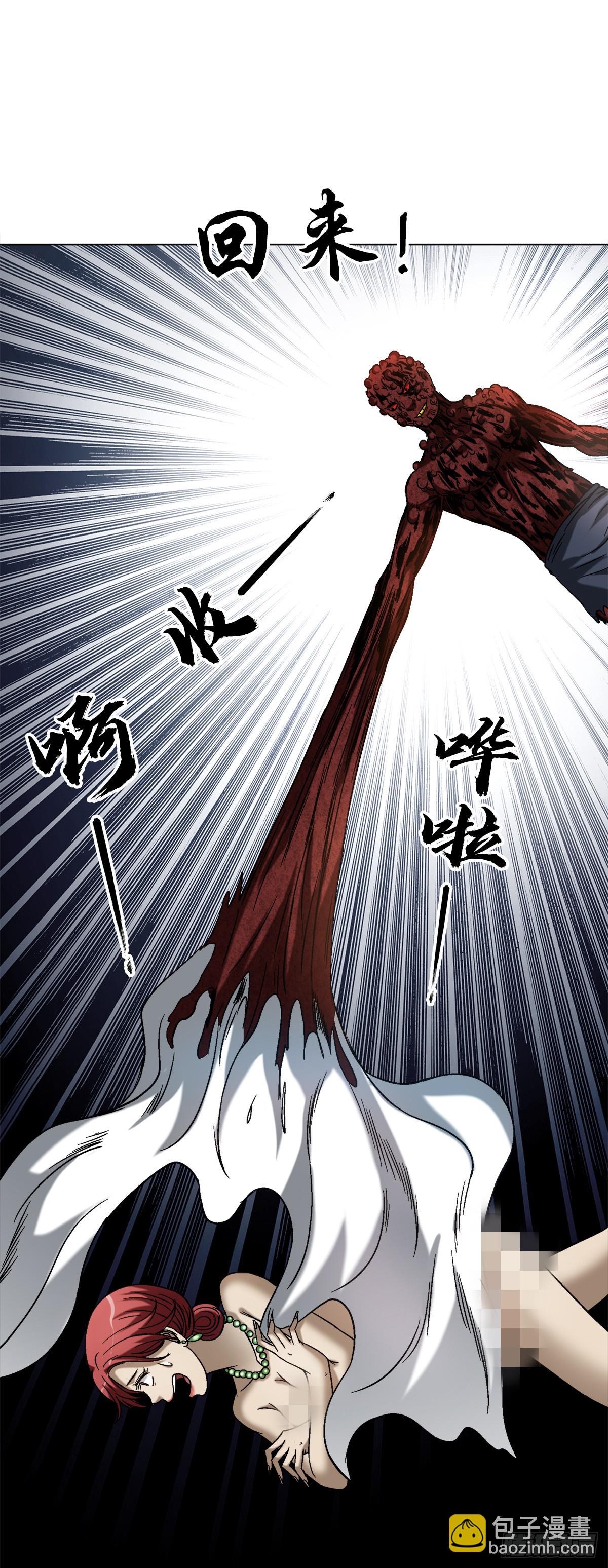 1548 血债26