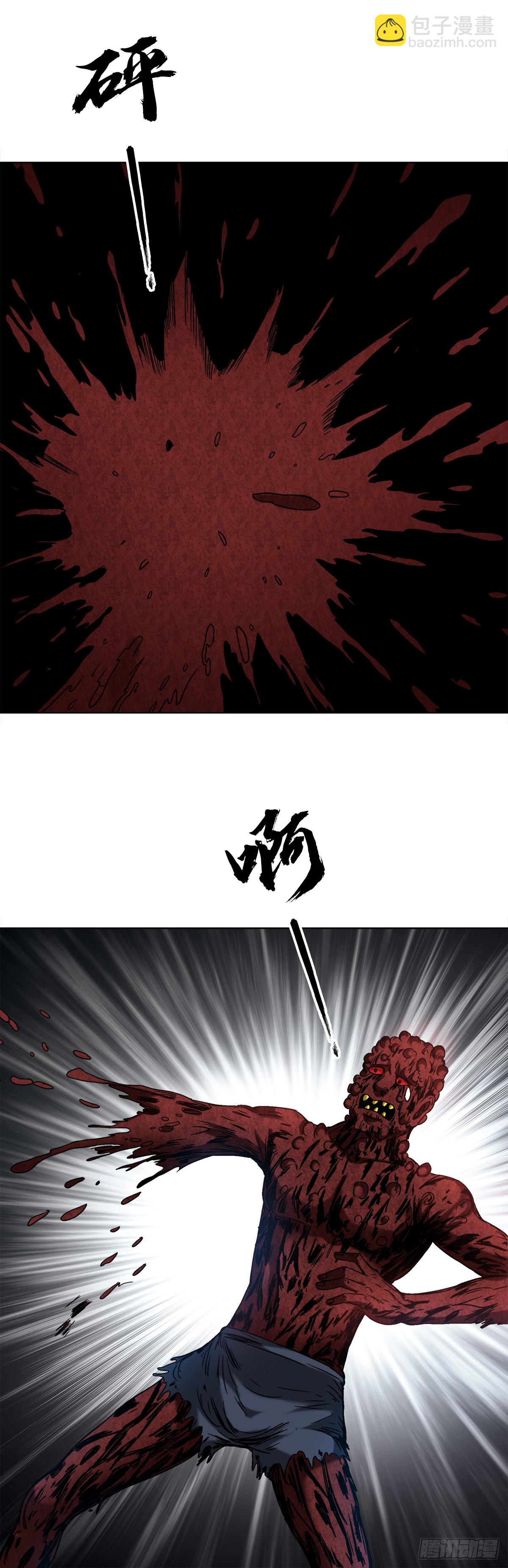 1548 血债29
