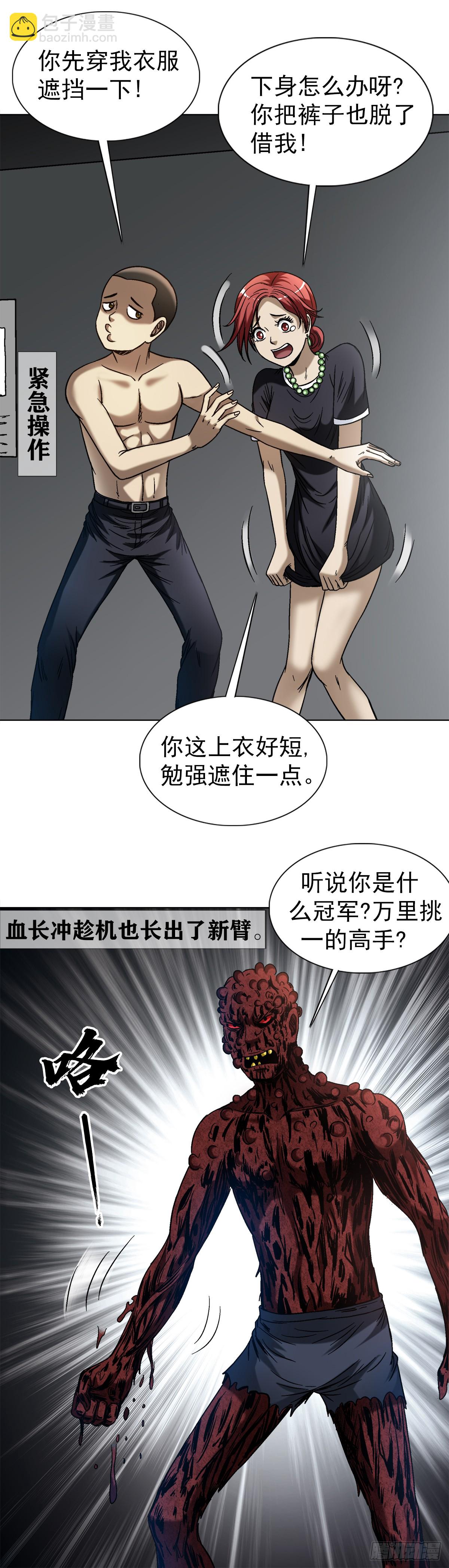 1548 血债31
