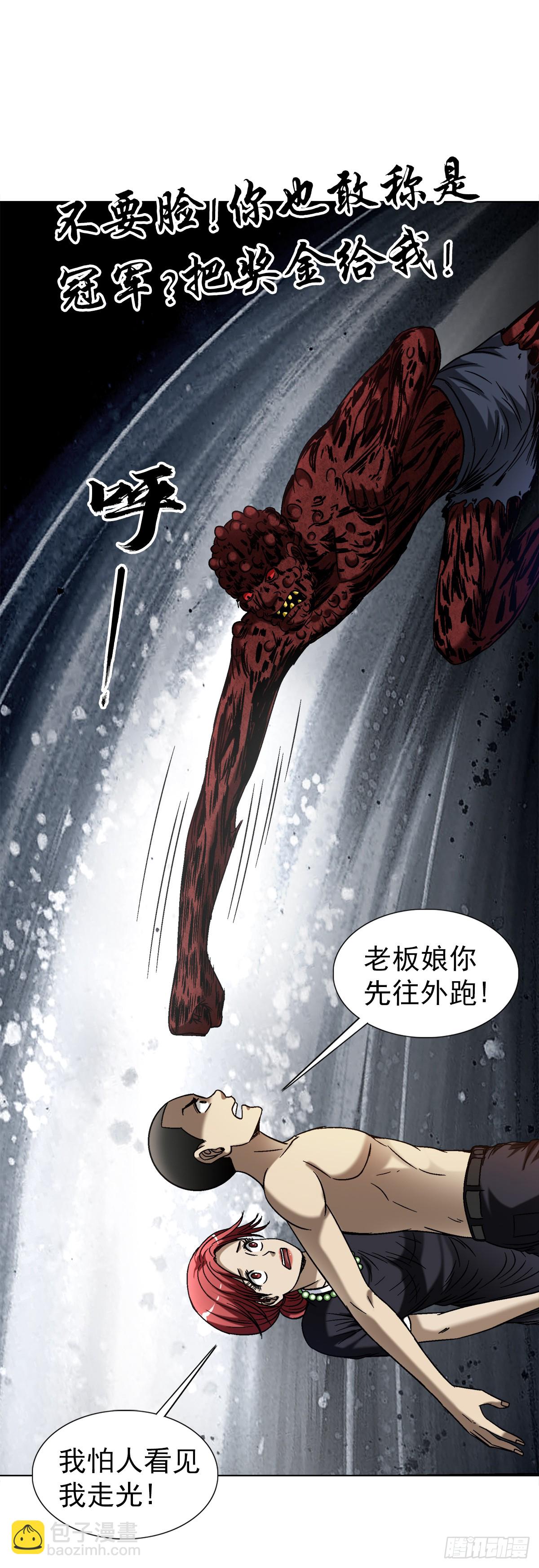 1548 血债32
