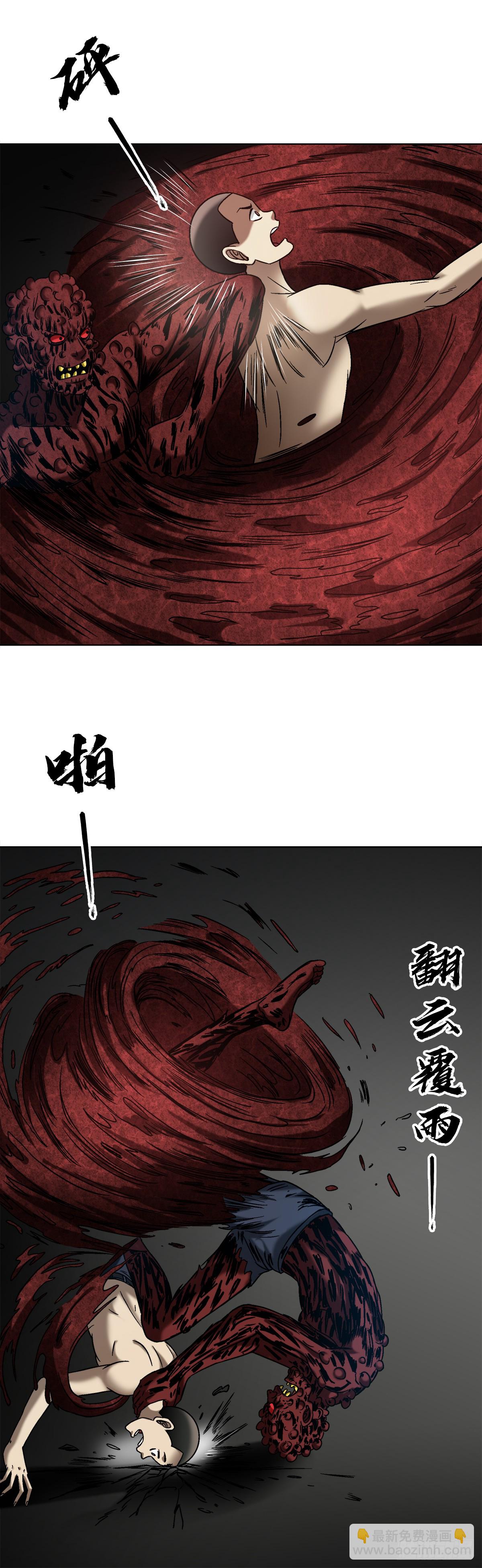 1548 血债35