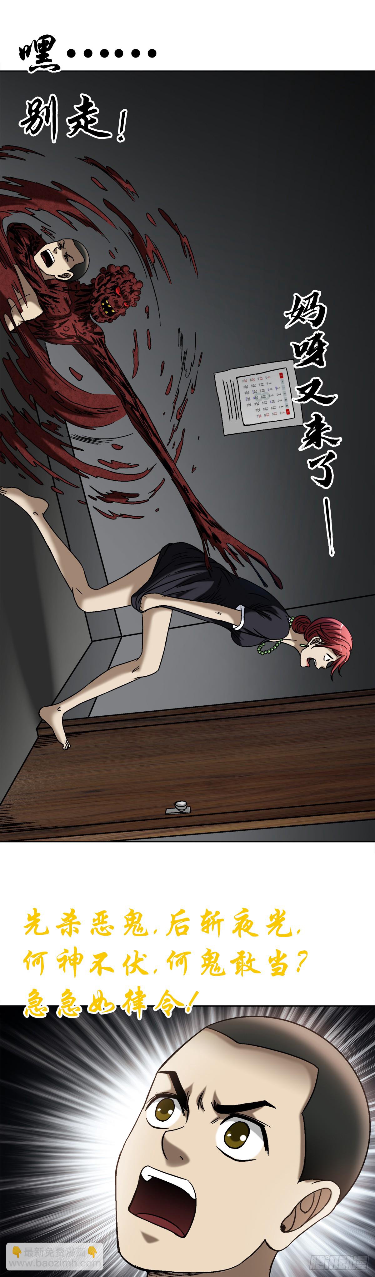 1548 血债37