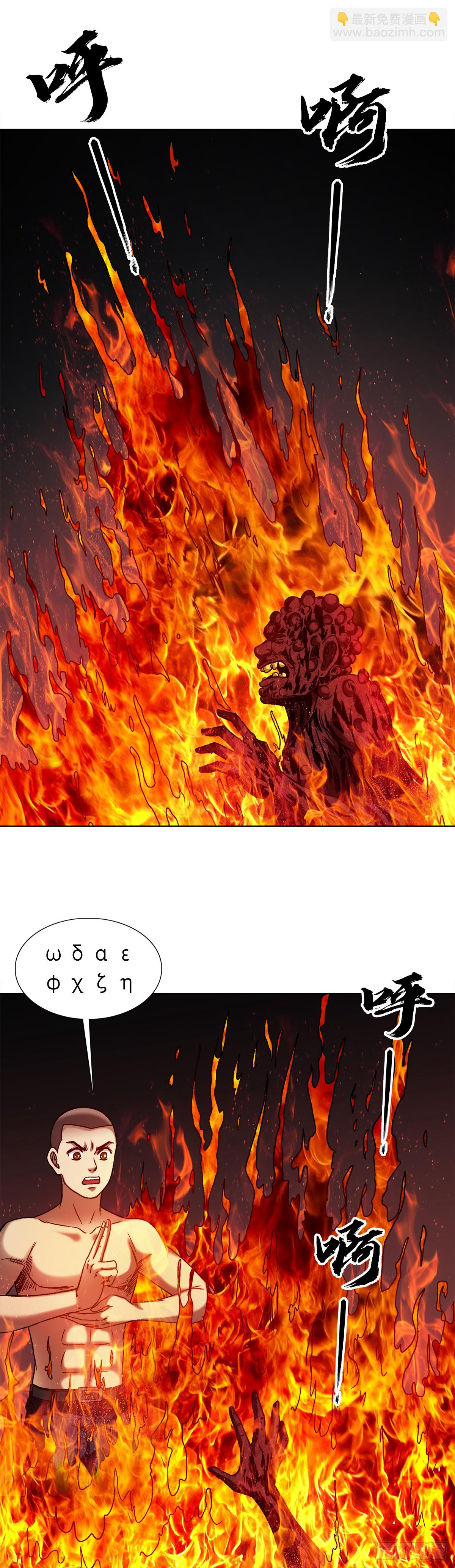 1548 血债39