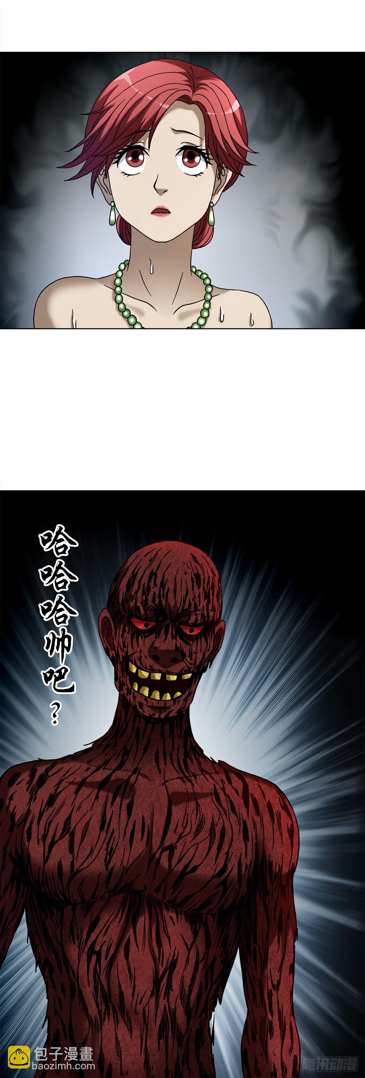 1548 血债4
