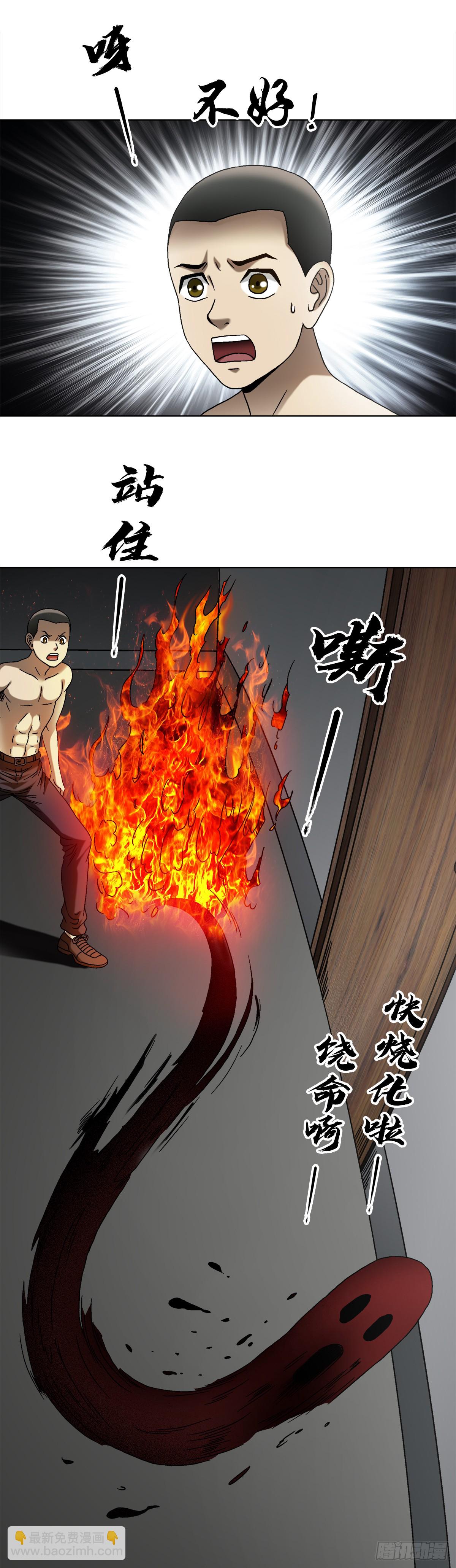 1548 血债40