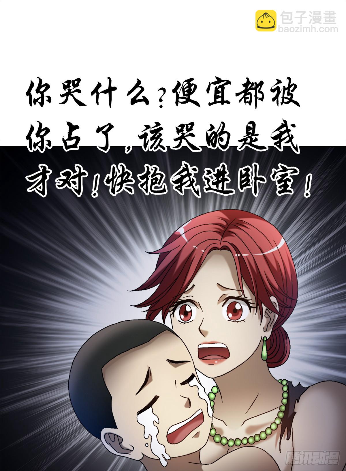 1548 血债44
