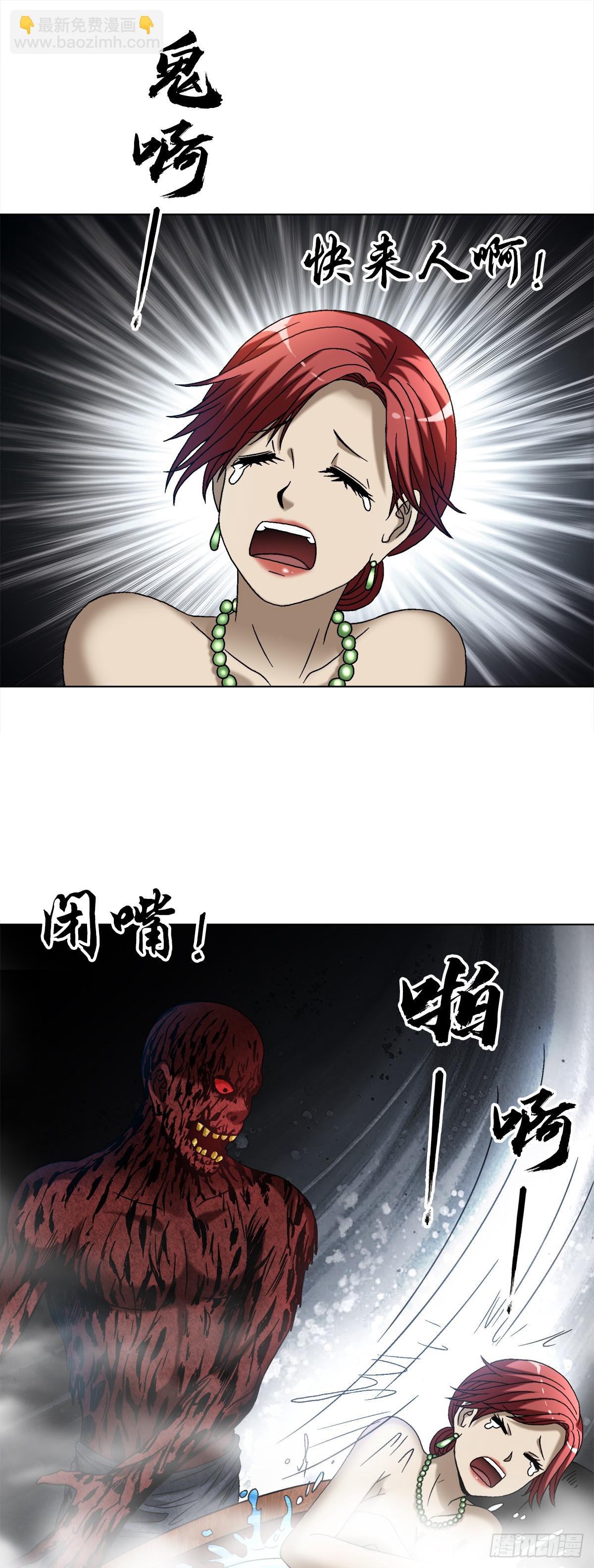 1548 血债5