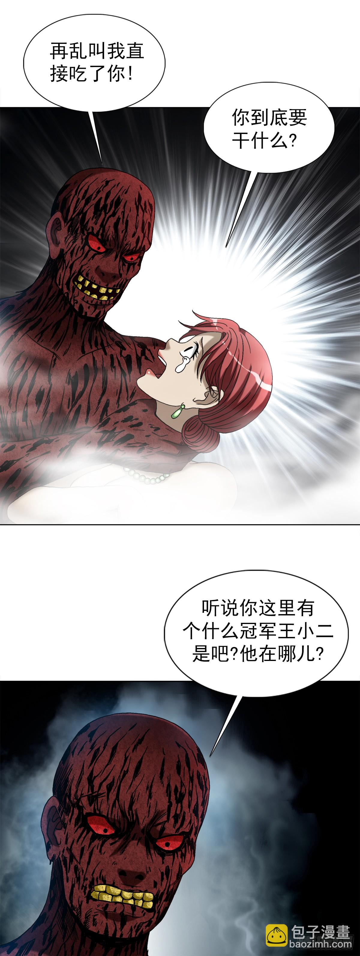 1548 血债6